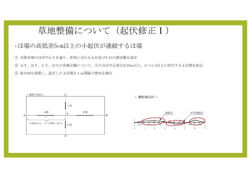 鈴木資料.jpg